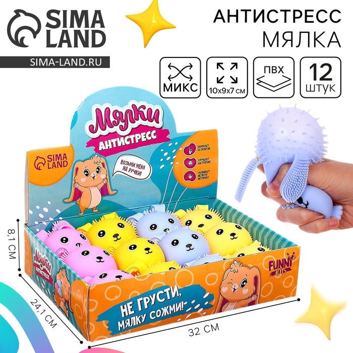 Антистресс сквиш мялка «Зайчик», с воздухом, цвета МИКС, в шоубоксе Антистресс сквиш мялка «Зайчик», с воздухом, цвета МИКС, в шоубоксе