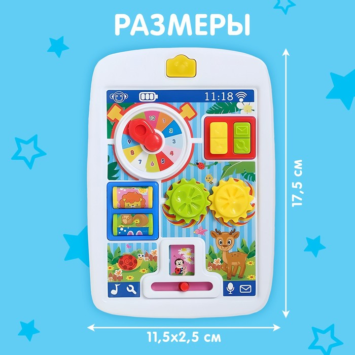 Игрушка обучающая Smart «Планшет: Ферма», световые и звуковые эффекты, активные элементы Игрушка обучающая Smart «Планшет: Ферма», световые и звуковые эффекты, активные элементы