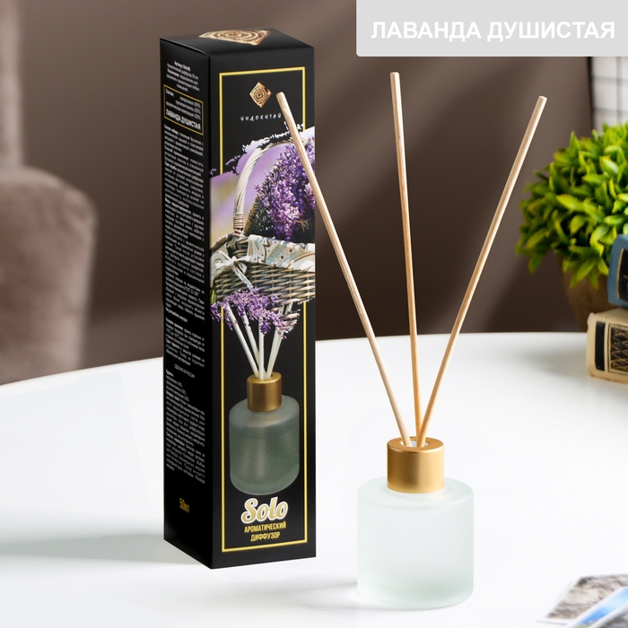 Диффузор ароматический "Solo" 50 мл лаванда душистая