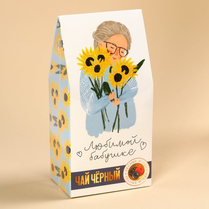 Чай в домике «Любимой бабушке», вкус: лесные ягоды, 50 г. Чай в домике «Любимой бабушке», вкус: лесные ягоды, 50 г.