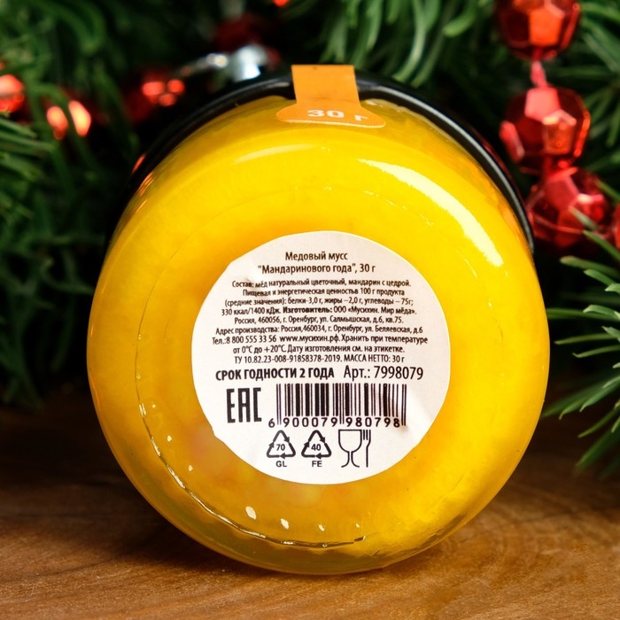 Новый год. Медовый мусс  Новый год. Медовый мусс "Мандаринового года", с мандарином, 30 г