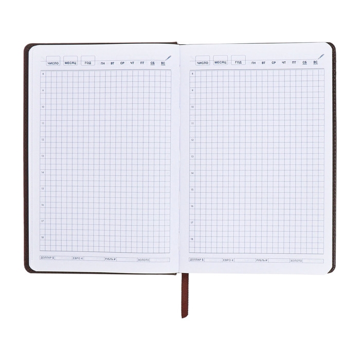 Ежедневник недатированный, А5, 140л, клетка, обл.кожзам, на кнопке, Серый/коричневый Ежедневник недатированный, А5, 140л, клетка, обл.кожзам, на кнопке, Серый/коричневый