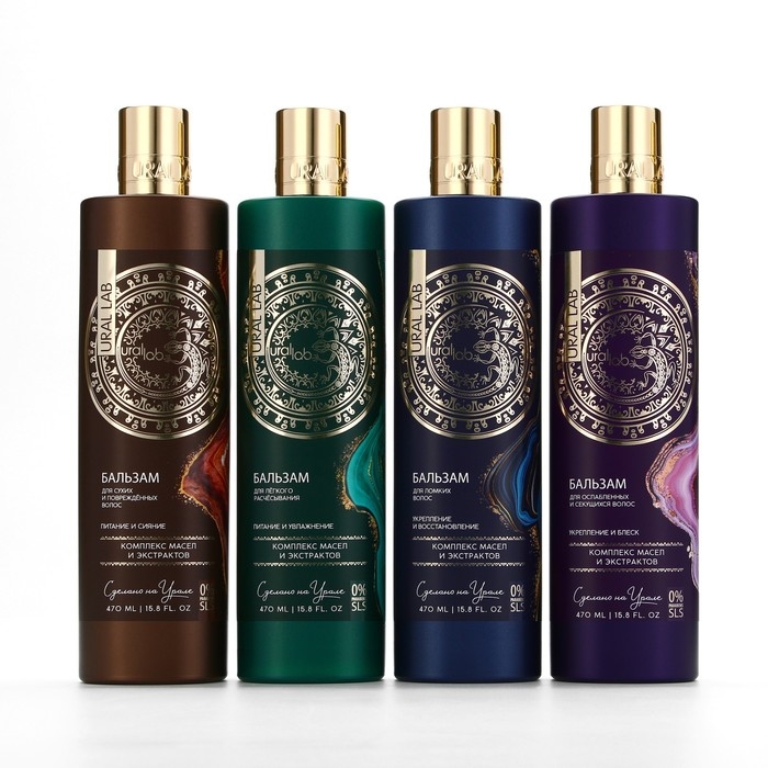 Гель для душа с экстрактом душицы и каолин, очищение и расслабление, 410 мл, URAL LAB