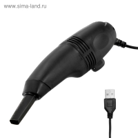 USB Пылесос LuazON MR-01, для ПК, с насадками, USB, чёрный