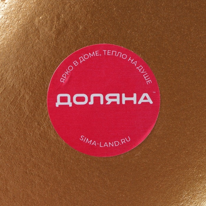 Блюдо для фруктов Доляна «Золотой лист», 40×11,5 см, цвет золотой Блюдо для фруктов Доляна «Золотой лист», 40×11,5 см, цвет золотой