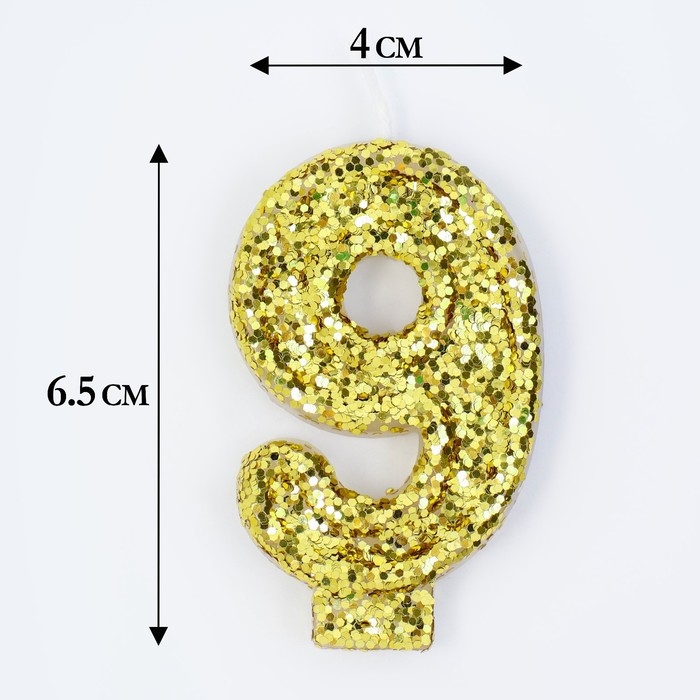 Свеча в торт «Блестки», цифра  Свеча в торт «Блестки», цифра "9", золото,6.5х4