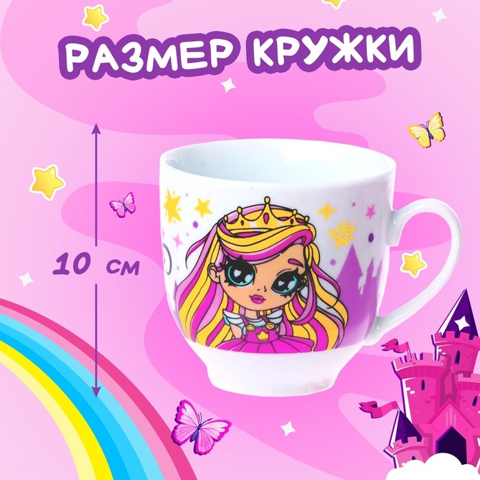 Подарочный набор Little Princess, кукла, кружка Подарочный набор Little Princess, кукла, кружка