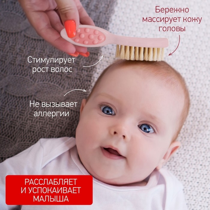 Детская щеточка с расческой, цвет розовый Детская щеточка с расческой, цвет розовый