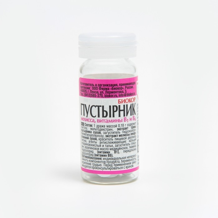 Пустырник, 50 драже Пустырник, 50 драже