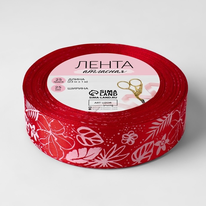 Лента атласная «Тропики», 25 мм × 23 ± 1 м, цвет красный №026 Лента атласная «Тропики», 25 мм × 23 ± 1 м, цвет красный №026