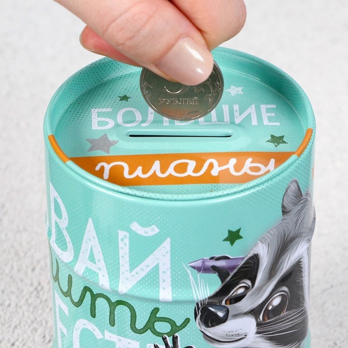 Копилка «На большие планы», 8 х 11,5 см. Копилка «На большие планы», 8 х 11,5 см.