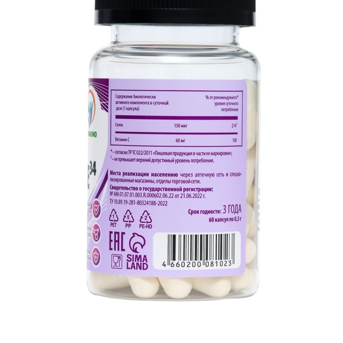 Селен-форте Se34, 60 капсул по 0,3 г Селен-форте Se34, 60 капсул по 0,3 г