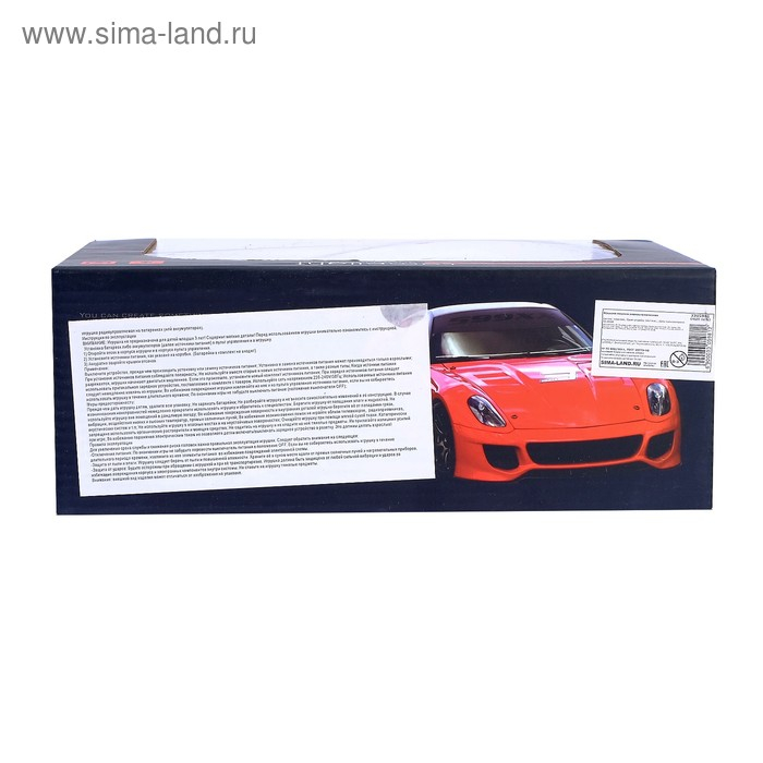 Машина радиоуправляемая «Спорткар», открываются двери и капот, 1:22, работает от батареек, МИКС Машина радиоуправляемая «Спорткар», открываются двери и капот, 1:22, работает от батареек, МИКС