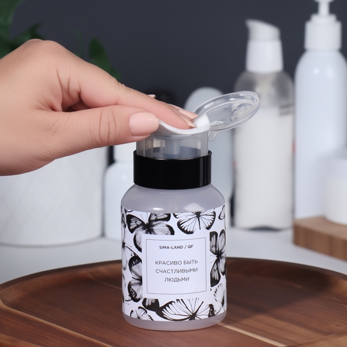 Флакон с помпой «Бабочки», 250 мл, цвет черный/прозрачный Флакон с помпой «Бабочки», 250 мл, цвет черный/прозрачный