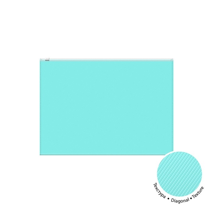 Папка-конверт на ZIP-молнии А4, 180 мкм, ErichKrause Fizzy Pastel, микс, до 100 листов Папка-конверт на ZIP-молнии А4, 180 мкм, ErichKrause Fizzy Pastel, микс, до 100 листов