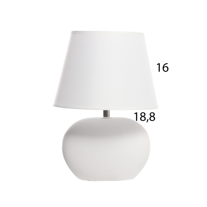 Лампа настольная Лампа настольная "Ильфо" 1х40Вт Е14 белая19,5х19,5х33см