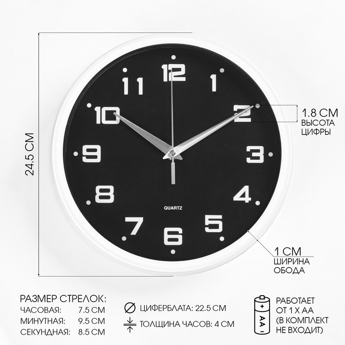 Часы настенные Часы настенные "Эдит", d-24.5 см, дискретный ход