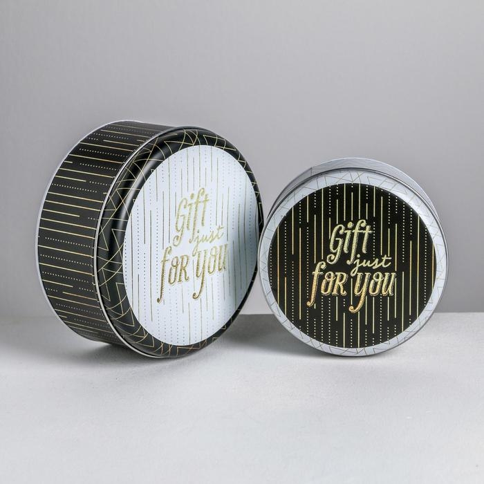 Набор подарочных жестяных коробок «Gift just for you», 17 х 17 х 8 см Набор подарочных жестяных коробок «Gift just for you», 17 х 17 х 8 см
