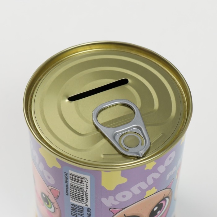 Копилка-банка металл Копилка-банка металл "Милая копилка"