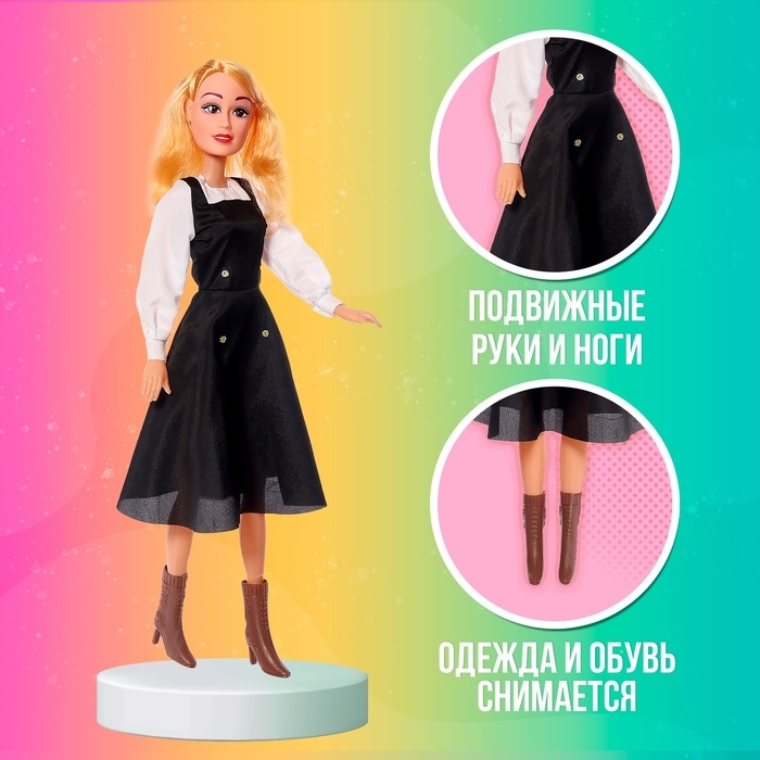 Кукла модель «Строгий стиль»