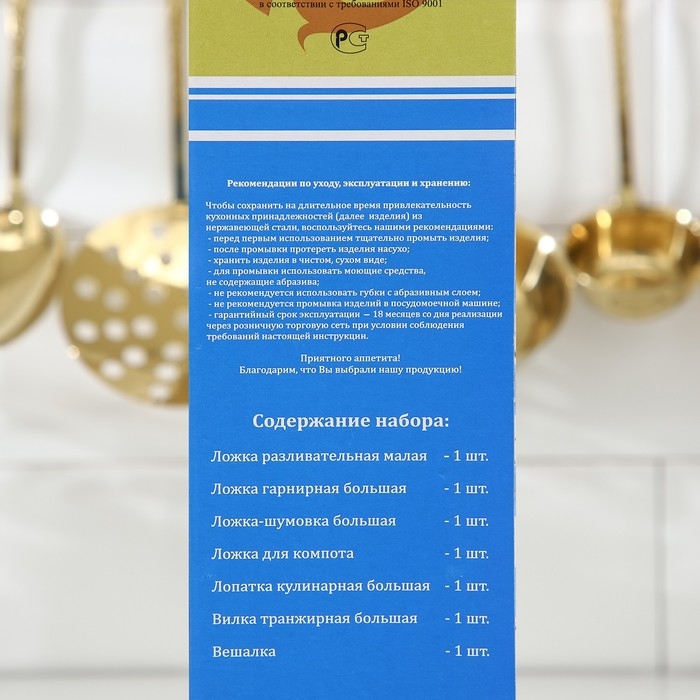 Набор кухонный с декоративным покрытием «Уралочка», d=35 см, h=30 см, толщина 2,5 мм, 6 предметов Набор кухонный с декоративным покрытием «Уралочка», d=35 см, h=30 см, толщина 2,5 мм, 6 предметов