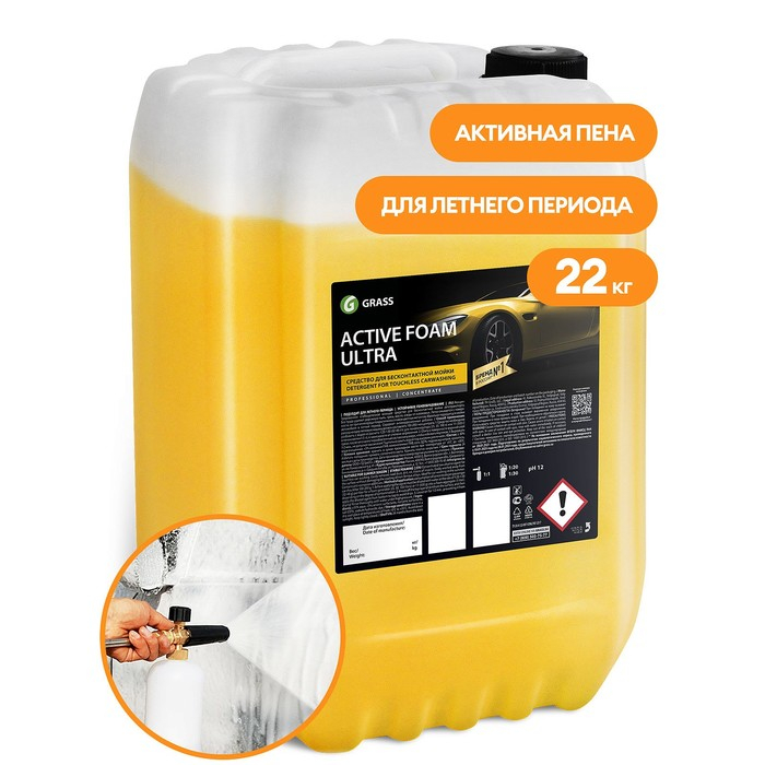 Шампунь для бесконтактной мойки Grass, 20 кг, Active Foam Ultra (лето/сезон+антикоррозия) Шампунь для бесконтактной мойки Grass, 20 кг, Active Foam Ultra (лето/сезон+антикоррозия)