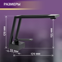 Смеситель для раковины ZEIN Z3884, однорычажный, интерьерный, высота 15 см, латунь, черный