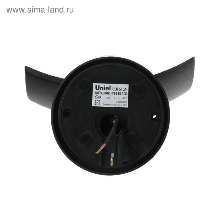 Светильник светодиодный архитектурный Uniel, 8 Вт, 4000 К, IP54, черный