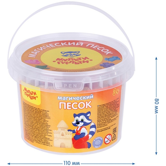 Песок для лепки «Магический песок», морской, 500 г, 2 форм. Песок для лепки «Магический песок», морской, 500 г, 2 форм.