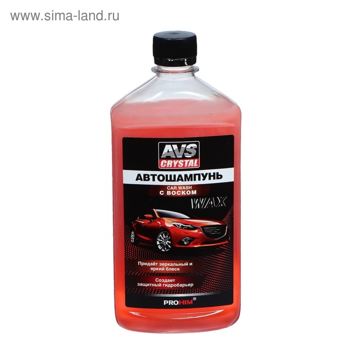 Автошампунь ручной AVS с воском, 500 мл, AVK-001, контактный Автошампунь ручной AVS с воском, 500 мл, AVK-001, контактный