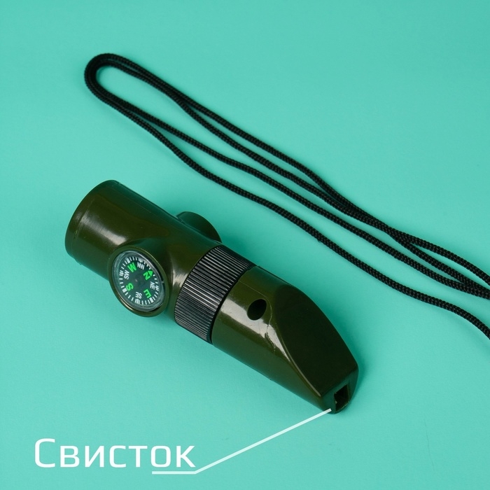 Набор героя «Разведчик», 6 в 1: свисток, компас, фонарик, термометр, зеркало, лупа Набор героя «Разведчик», 6 в 1: свисток, компас, фонарик, термометр, зеркало, лупа