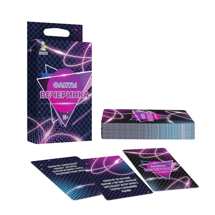 Игра настольная «Фанты. Вечерника», от 2 игроков, 28 карт, 16+ Игра настольная «Фанты. Вечерника», от 2 игроков, 28 карт, 16+