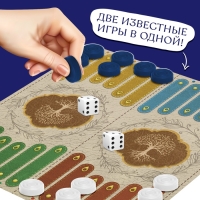 Настольная игра «Шашки» и «Нарды», 2 в1, 2 игрока, 5+