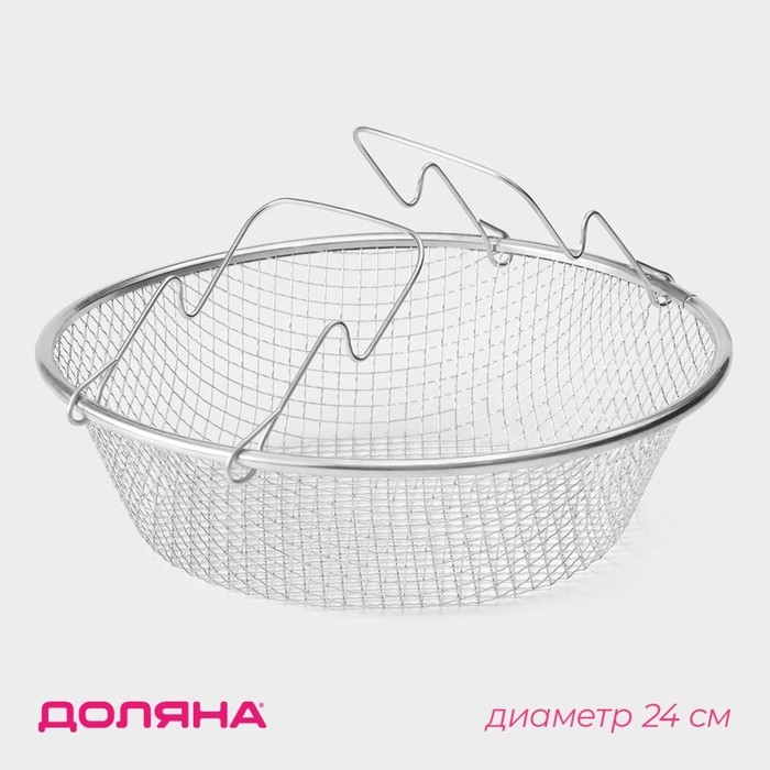 Фритюрница Доляна, d=24 см, цвет серебристый Фритюрница Доляна, d=24 см, цвет серебристый
