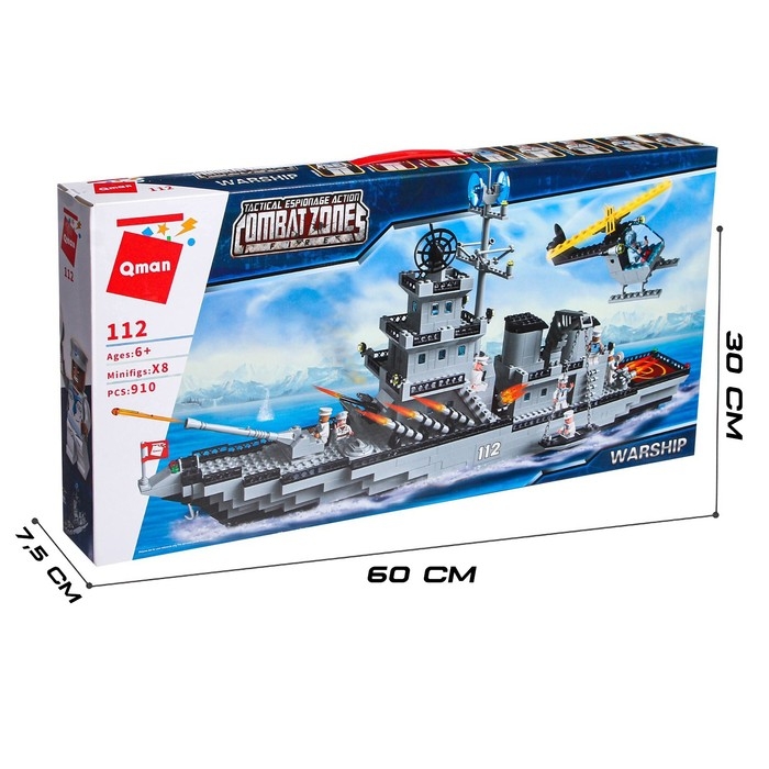 Конструктор Военная зона &laquo;Боевой крейсер&raquo;, 910 деталей