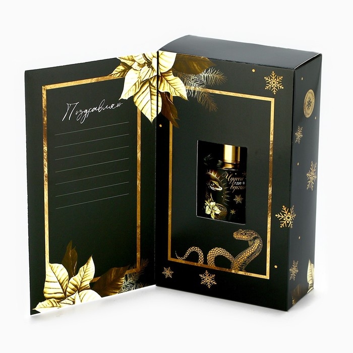 Новый год! Диффузор ароматический палочки «Новогодняя коллекцияЧудеса там, где в них верят», аромат чёрный лёд 50 мл. Новый год! Диффузор ароматический палочки «Новогодняя коллекцияЧудеса там, где в них верят», аромат чёрный лёд 50 мл.