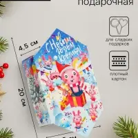 Коробка - конфета подарочная новогодняя складная &laquo;Шурум - Бурум&raquo; 20&times;4.5&times;11.5 см