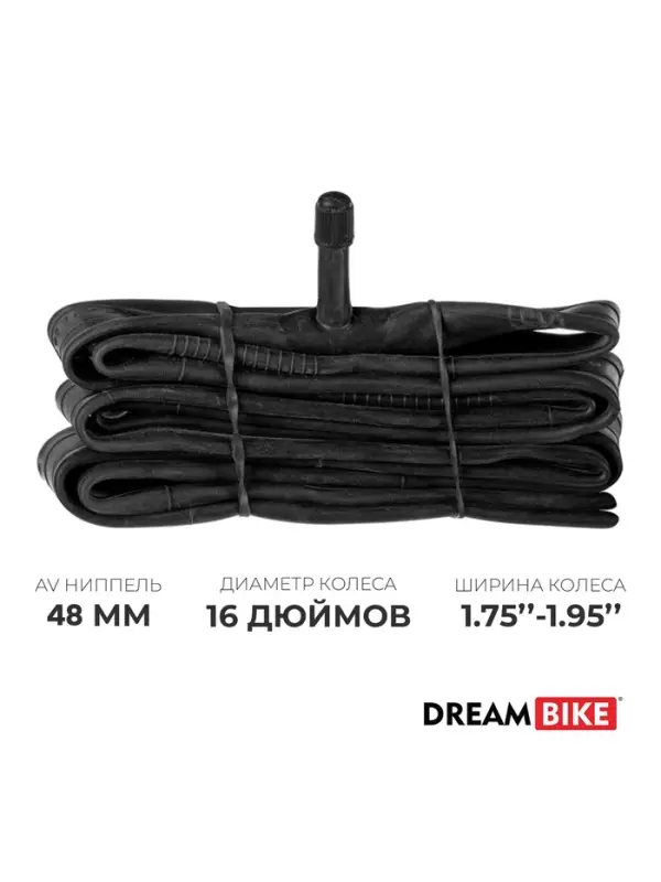 Камера велосипедная, 16"&times;1.75-1.95", ниппель AV 48 мм