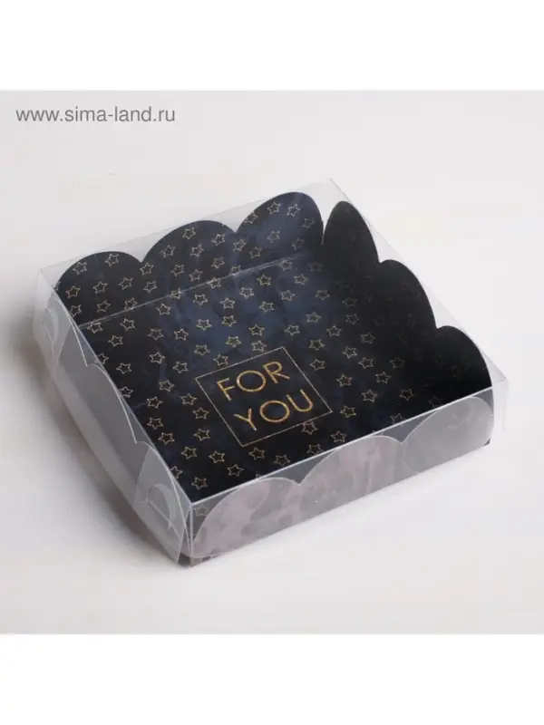 Коробка для печенья, кондитерская упаковка с пластиковой крышкой, For you, 10.5&times;10.5&times;3 см