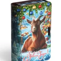 Книга-шкатулка  "Коричневый козлик под елкой", 19х13х5 см