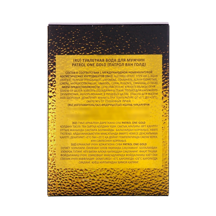 Туалетная вода мужская Patrol One Gold (по мотивам Paco Rabanne 1 Million), 100 мл Туалетная вода мужская Patrol One Gold (по мотивам Paco Rabanne 1 Million), 100 мл