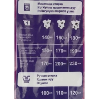 Порошок стиральный ДЕТСКИЙ автомат 4,5кг