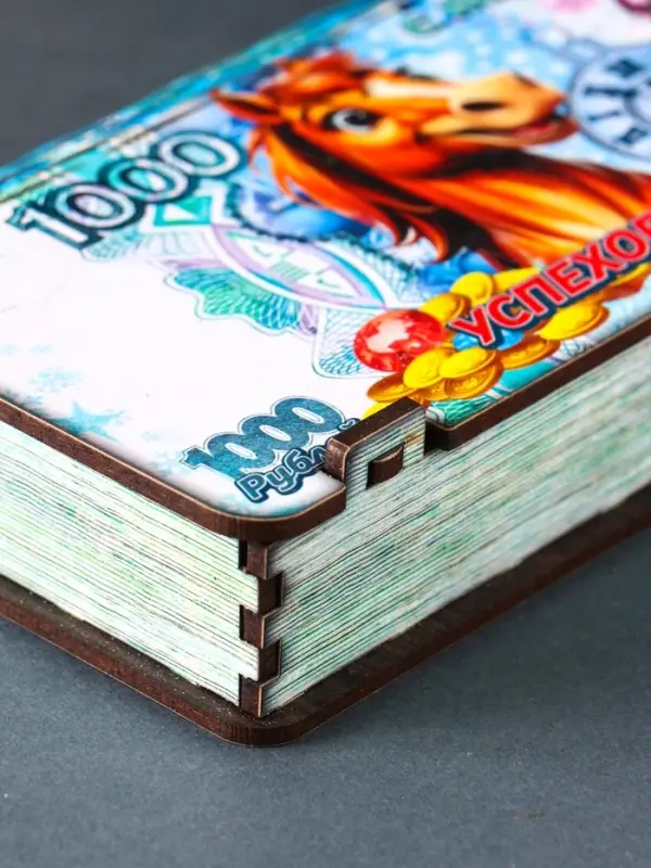 Купюрница новогодняя 1000 руб "Успехов и богатства" 18х9,5х3,5 см