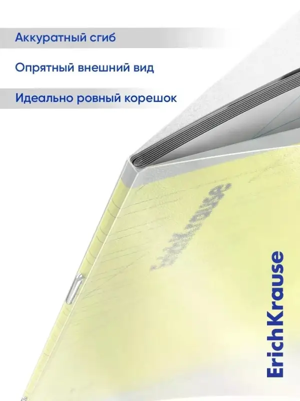 Тетрадь 12 листов в косую линейку ErichKrause CoverPro fizzy, жёлтая