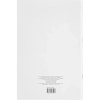 Книга учета Выбор есть А4 96л клетка блок типограф обл. картон