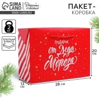 Пакет-коробка новогодний подарочный &laquo;Подарок&raquo;, 28&times;20&times;13 см