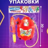 Водный ранец с пушкой, Фиксики, 1.5 л