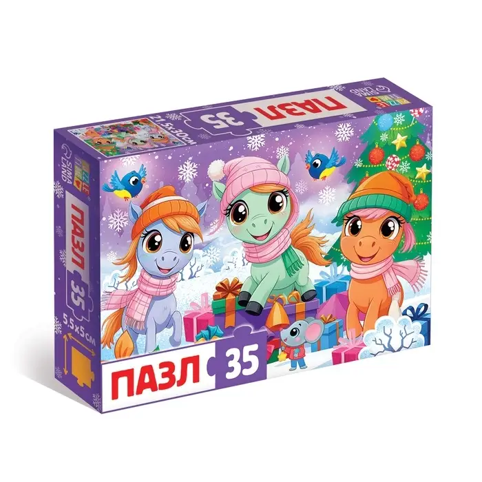 Пазл "Новый год у лошадок", 35 деталей