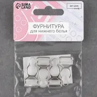 Застёжка для чулок, металлическая, 12 мм, 4 шт., прозрачная Застёжка для чулок, металлическая, 12 мм, 4 шт., прозрачная