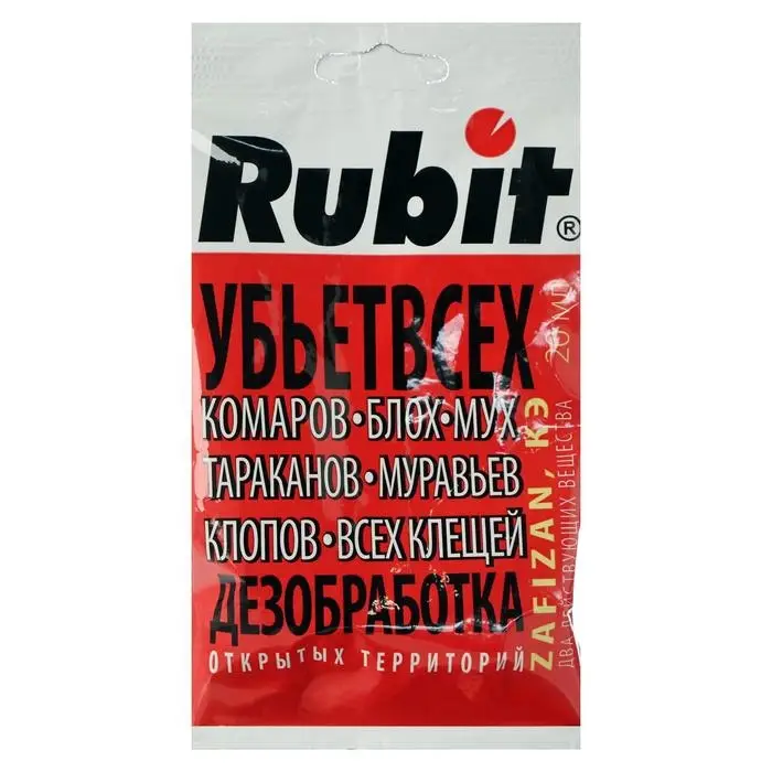 Средство от всех летающих и ползающих вредителей "Рубит" Зафизан, 20 мл